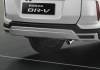 New Rear Under Spoiler
